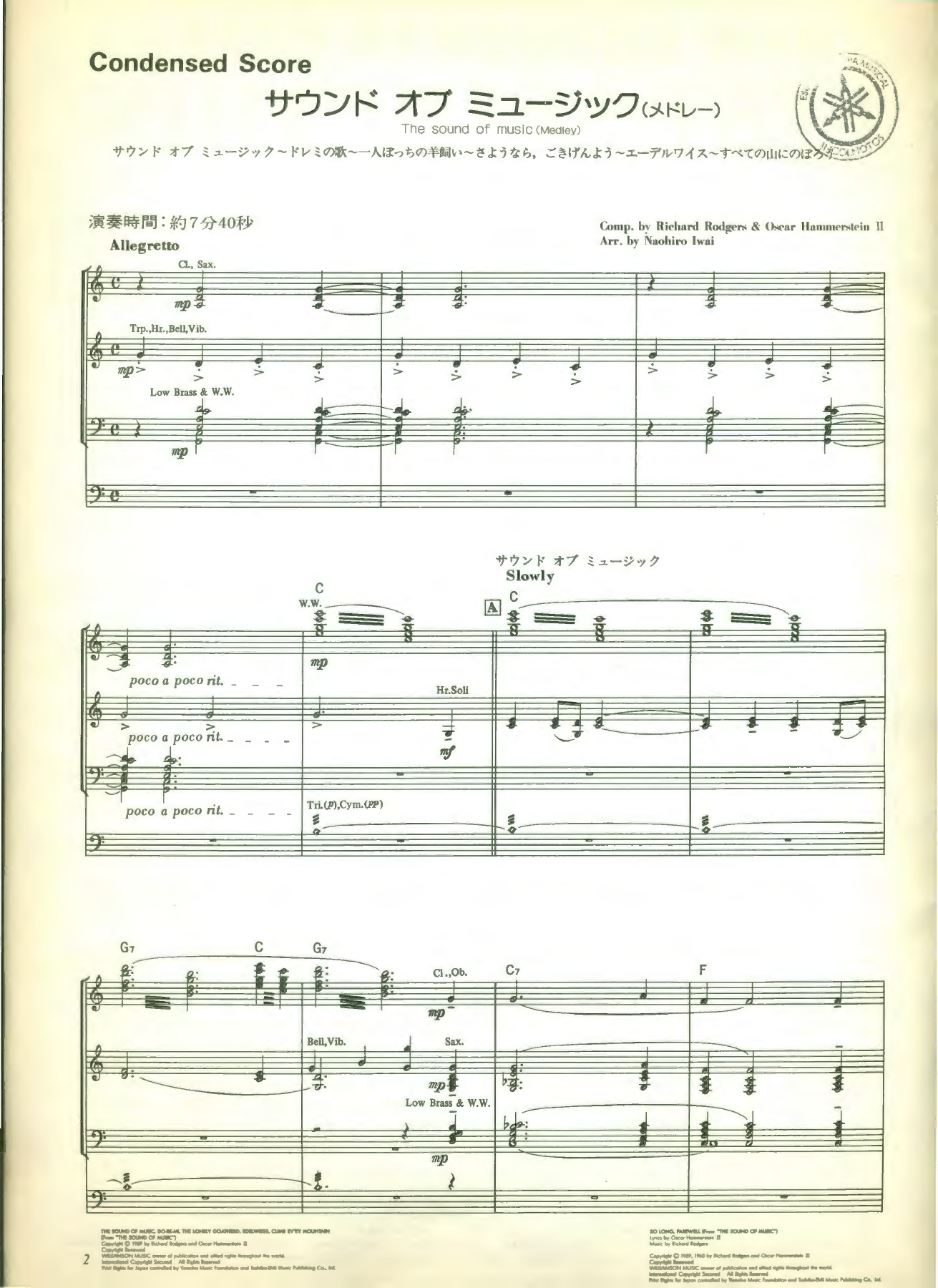 The Sound Of Music (N.Iwai) — sheet music preview