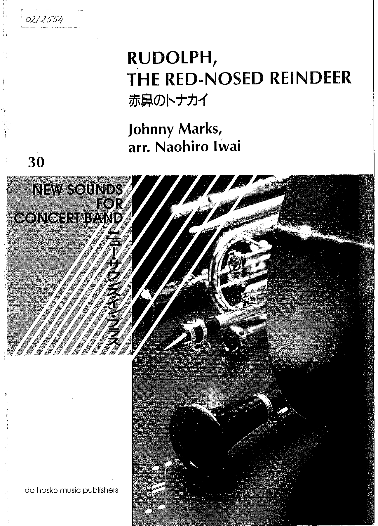 Rudolph,The Red-Nosed Reindeer (N.Iwai) — sheet music preview