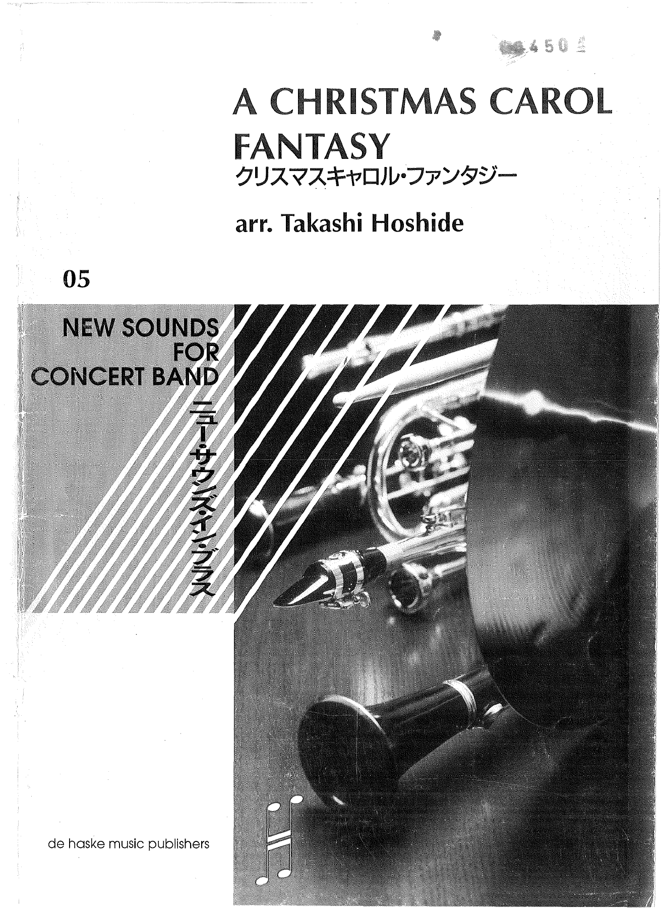 A.Christmas Carol Fantasy — sheet music preview