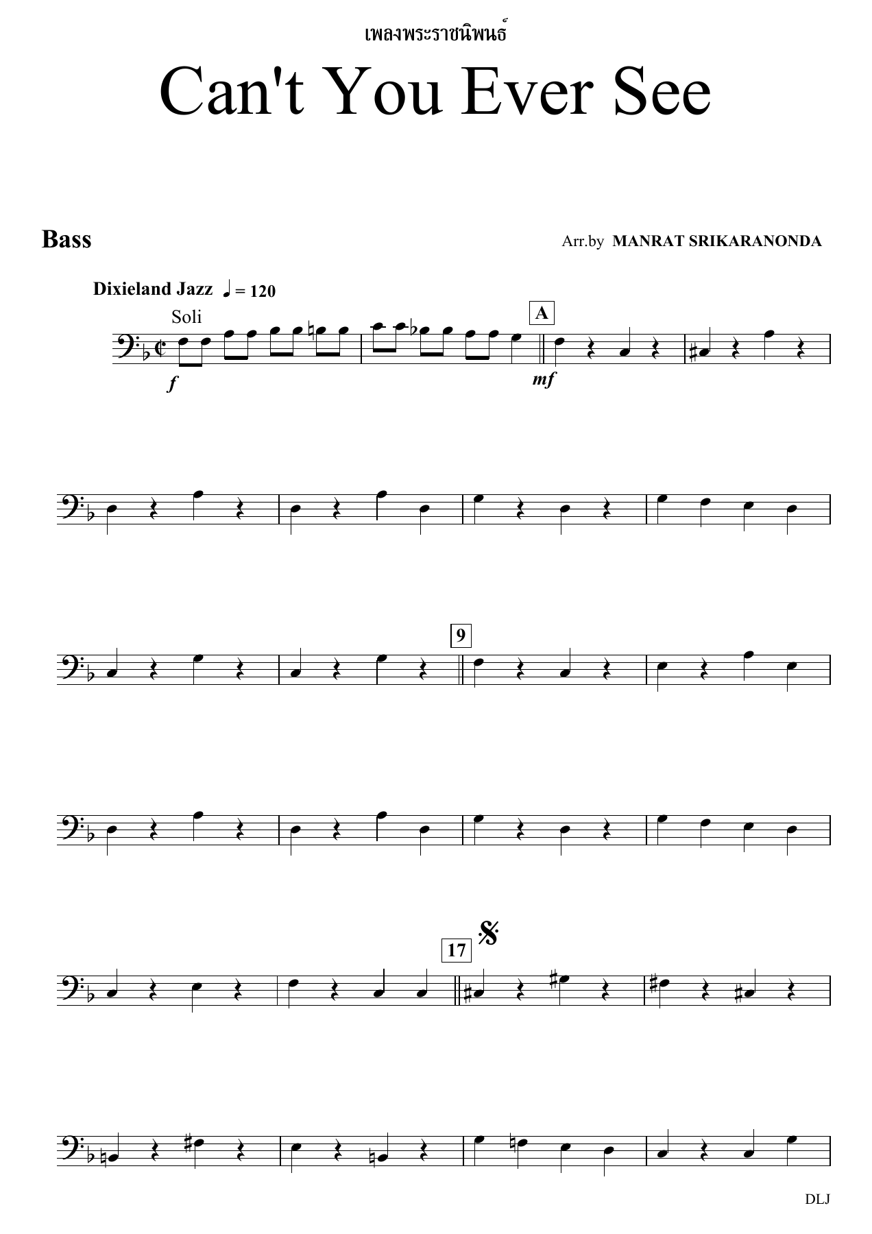 Can't You Ever See (M.Srikaranonda) Dixie — sheet music preview