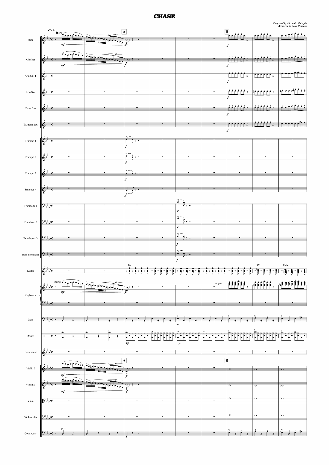 Погоня — sheet music preview