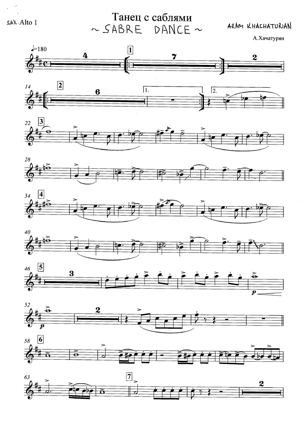 Dance Fior Sword — sheet music preview