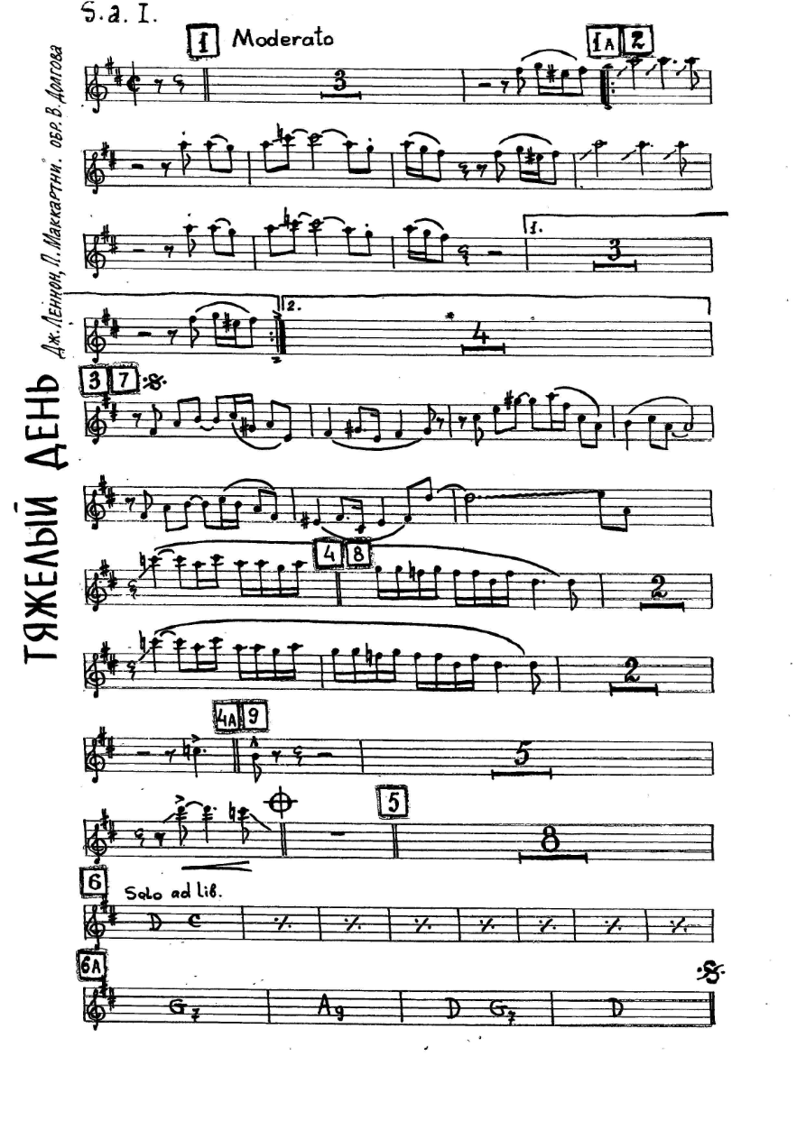 A Hard Day's Night — sheet music preview